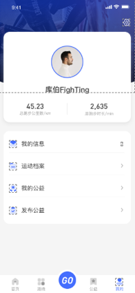 校园跑
