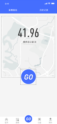 校园跑