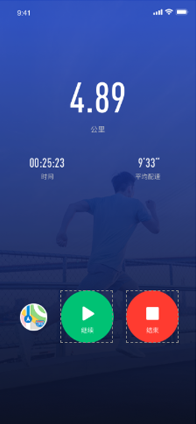 校园跑